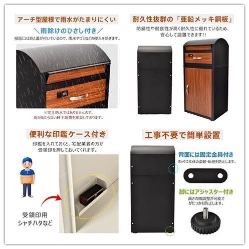 宅配便 メール便