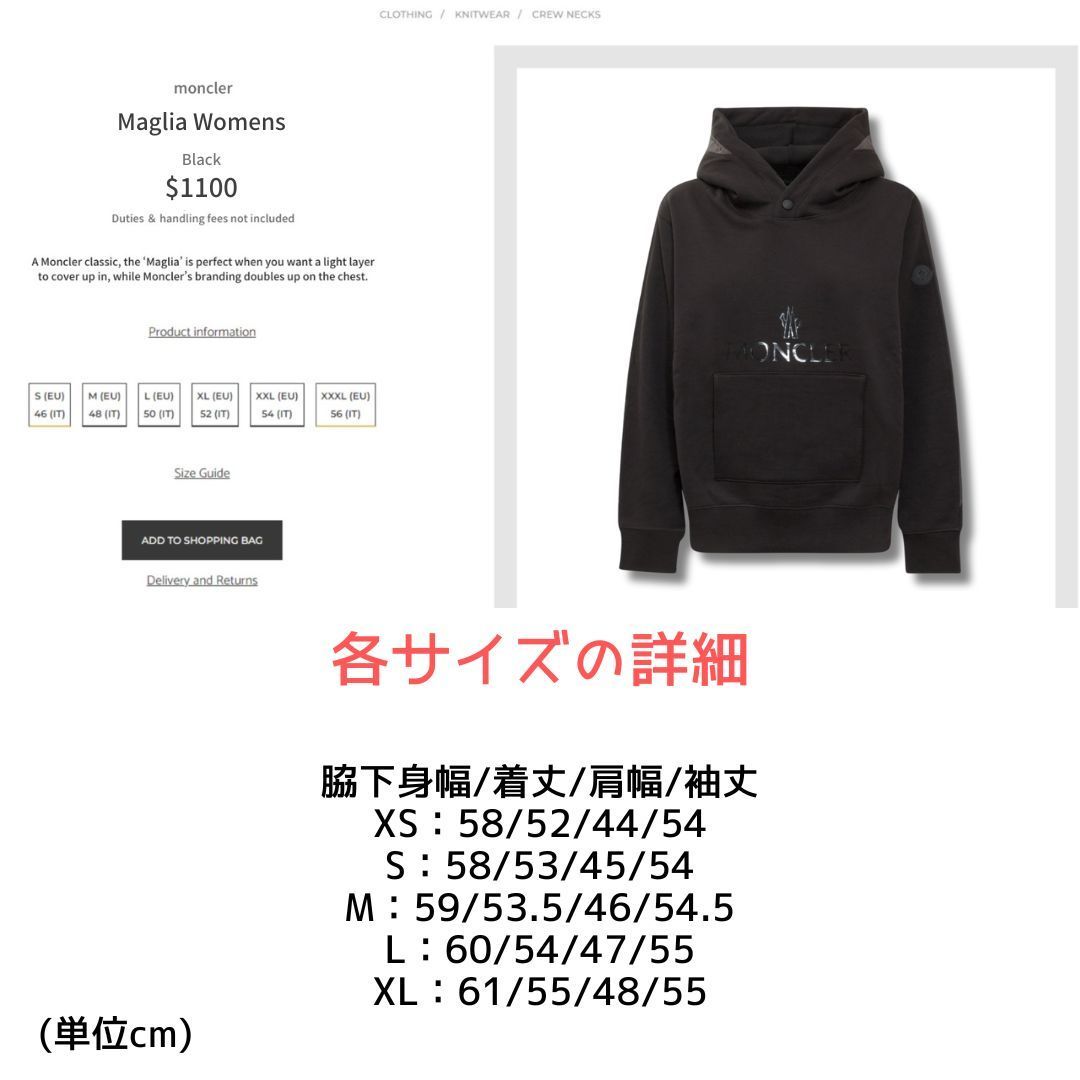 定価10万円！！☆新品未使用タグ付き品☆MONCLER Maglia Women