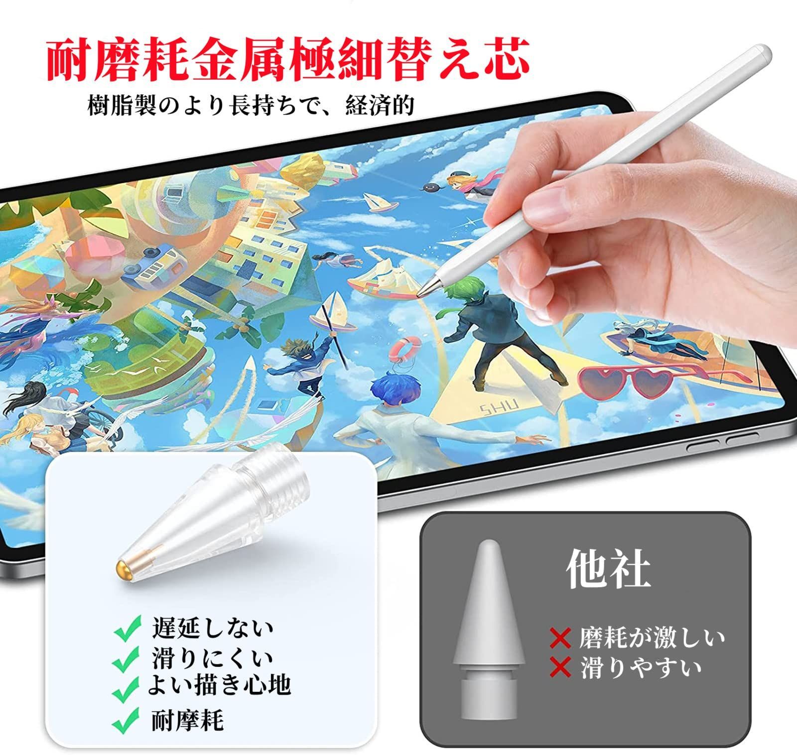 おすすめネット Apple pencil アップル ペンシル ペン先 替え芯 3個 iPad s