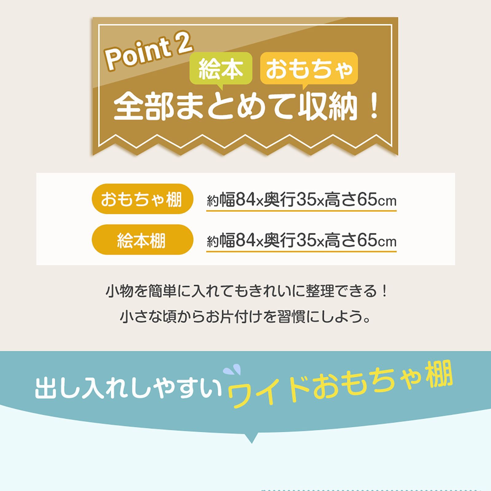 子供の日