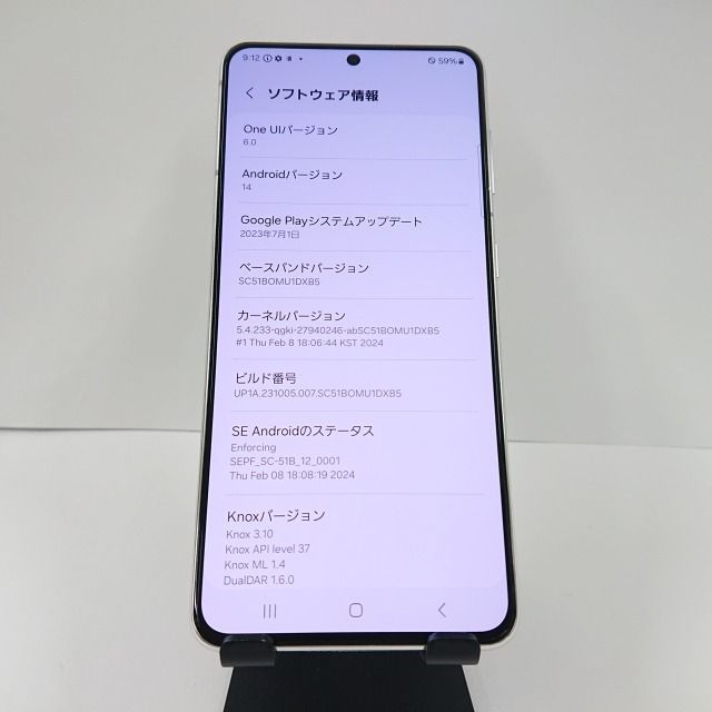 Galaxy S21 5G SC-51B ドコモ ファントムホワイト 送料無料 本体 c06437
