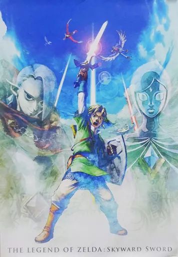 【非売品】 ゼルダの伝説 スカイウォードソード B2 サイズ ポスター ② Amazon.co.jp: ゼルダの伝説スカイウォードソードポスター