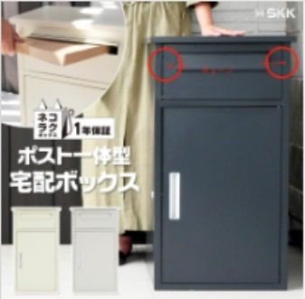 大型