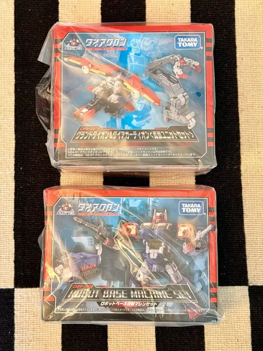 ダイアクロン ロボットベース マシーン セット + 拡張ユニット