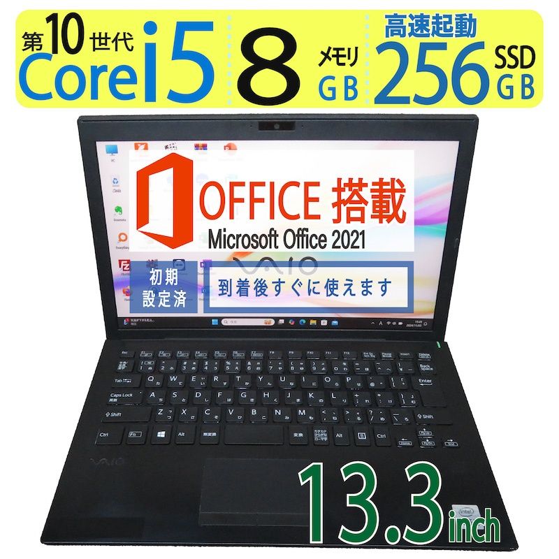 第10世代 高速処理・超軽量】◇SONY VAIO Pro PG VJPG13C11N 第10世代 高速処理・超軽量】◇SONY VAIO Pro PG VJPG13C11N