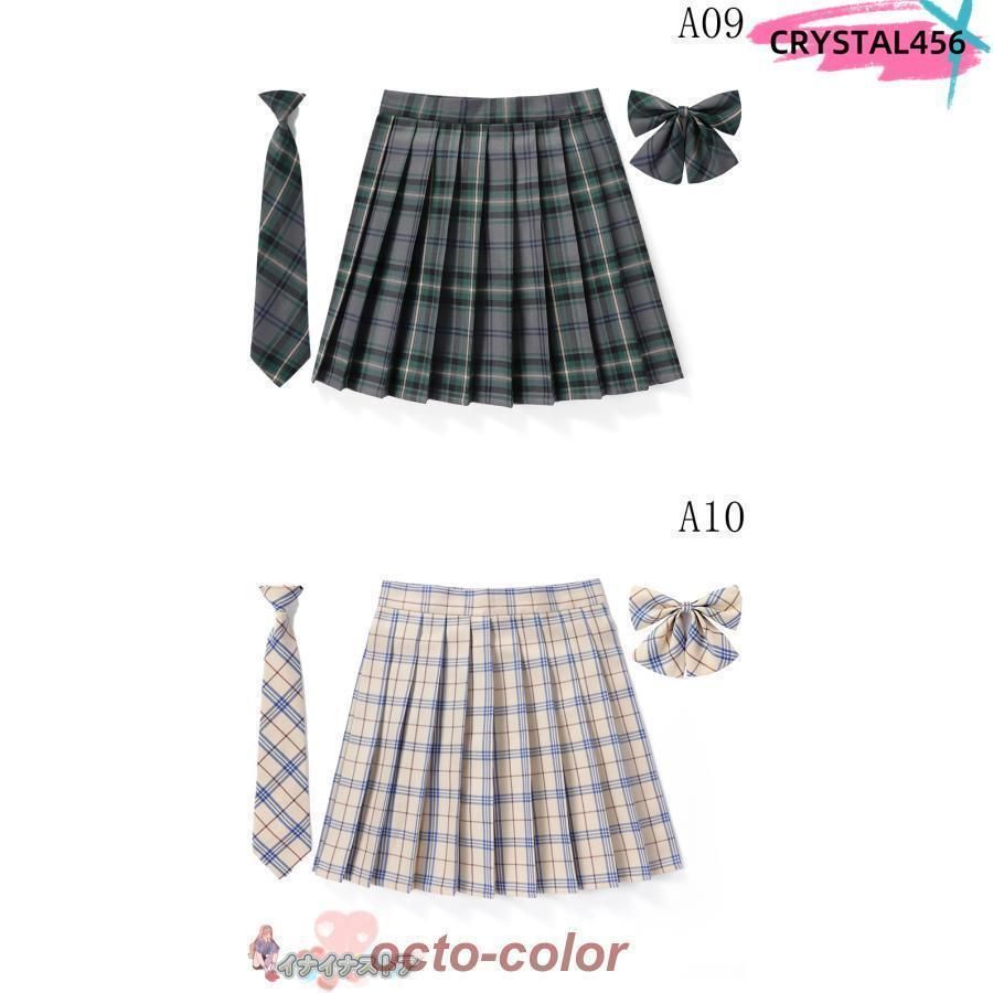 学生服 年間使いやすい