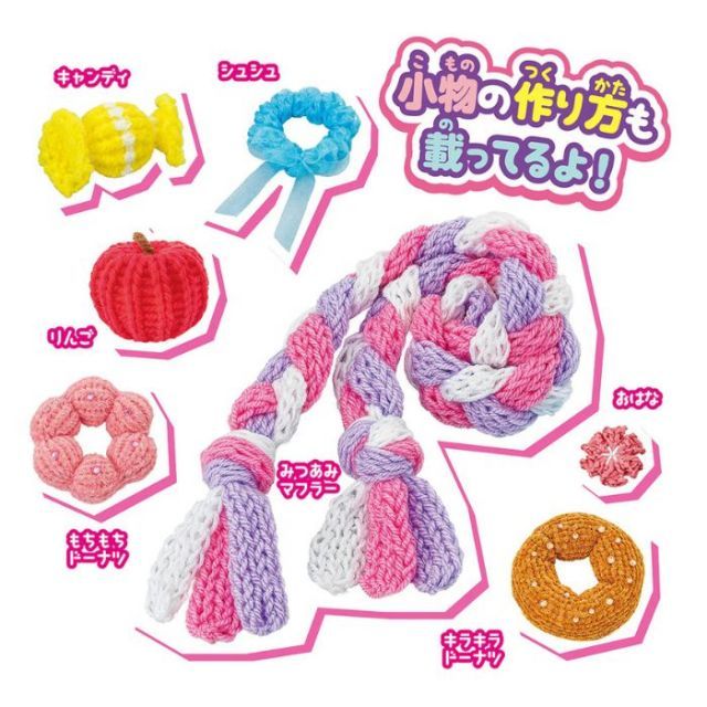 新品】O アガツマ ラブあみSanrio characters ＃推しキャラDIY