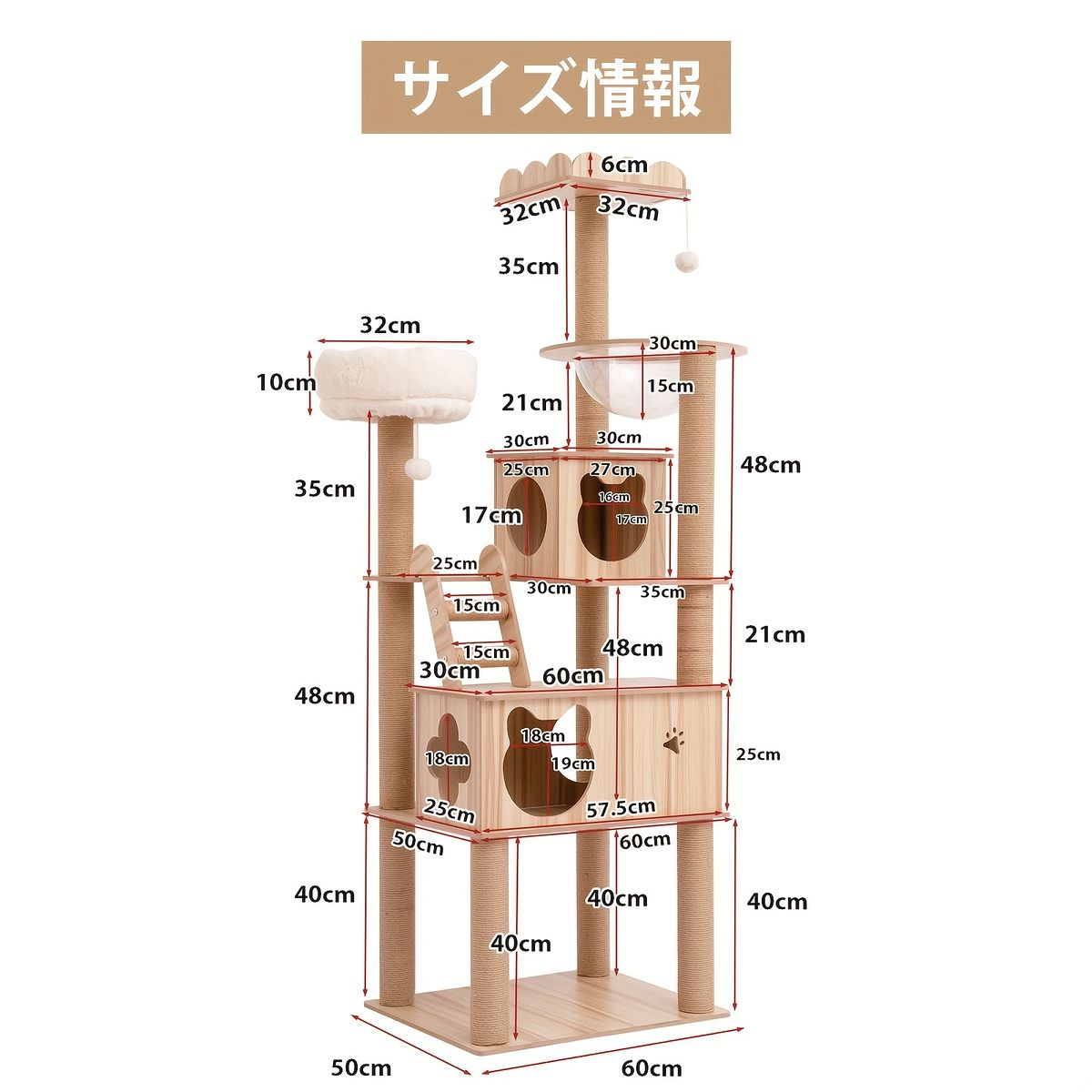 猫ちゃん快適 木製キャットタワー＆ハウス STEELWINDOWSANDDOORS_COM