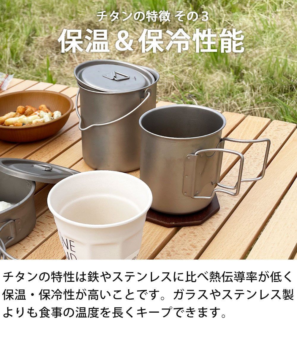 LandField マグカップ