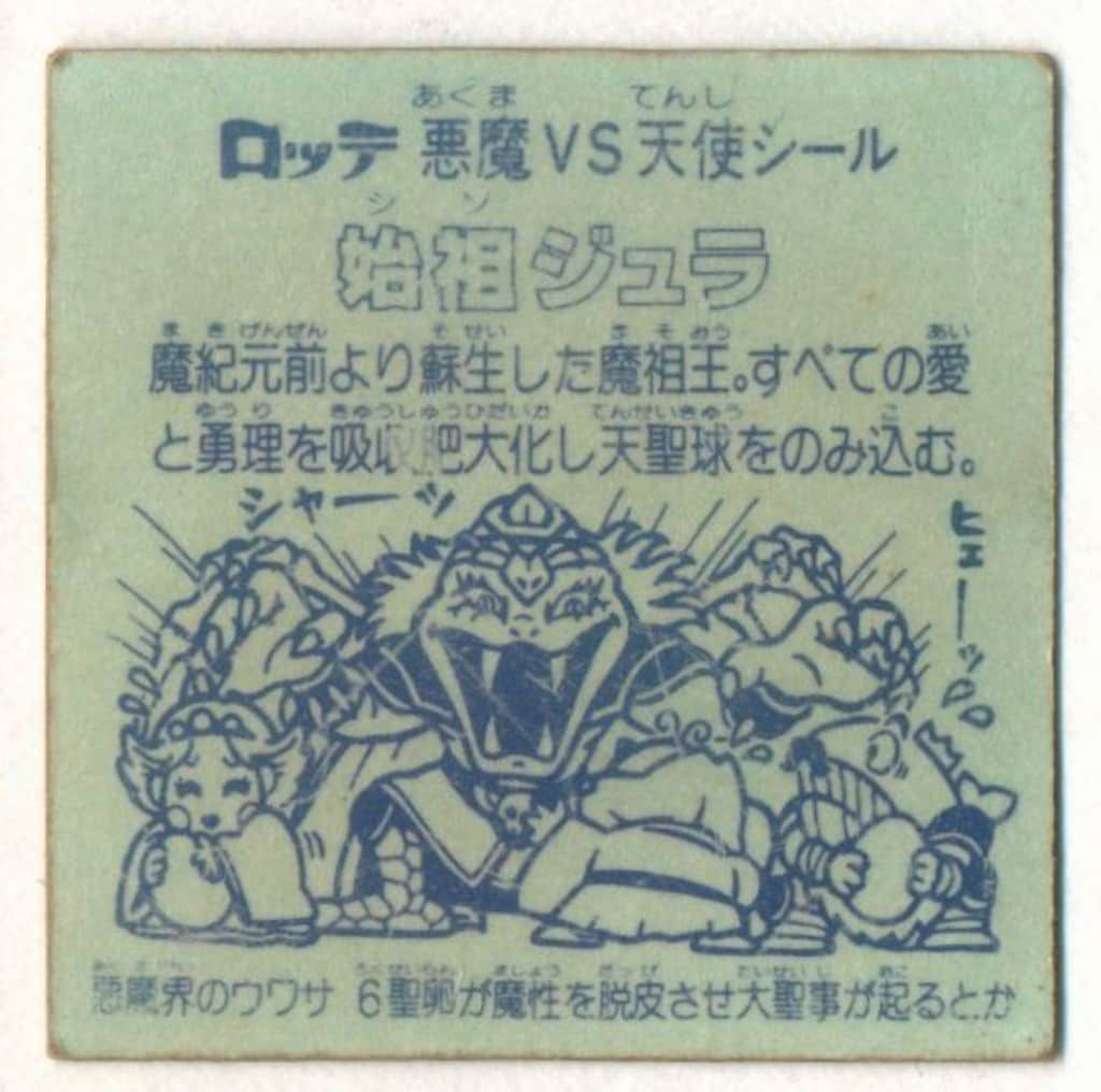 6弾