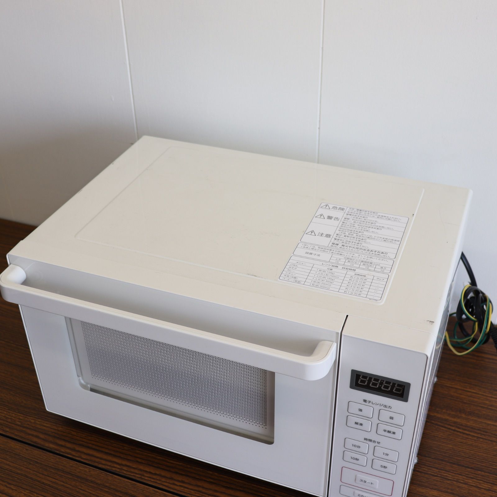 【美品中古】無印良品 電子レンジ 2021年度製 MJ-SER18A 無印良品 】2021年製 電子レンジ・18L・型番：MJ
