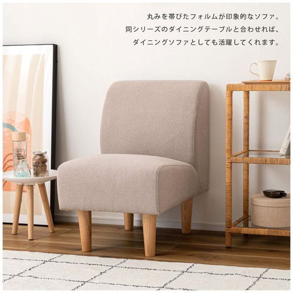 カバーリングタイプ ベージュ