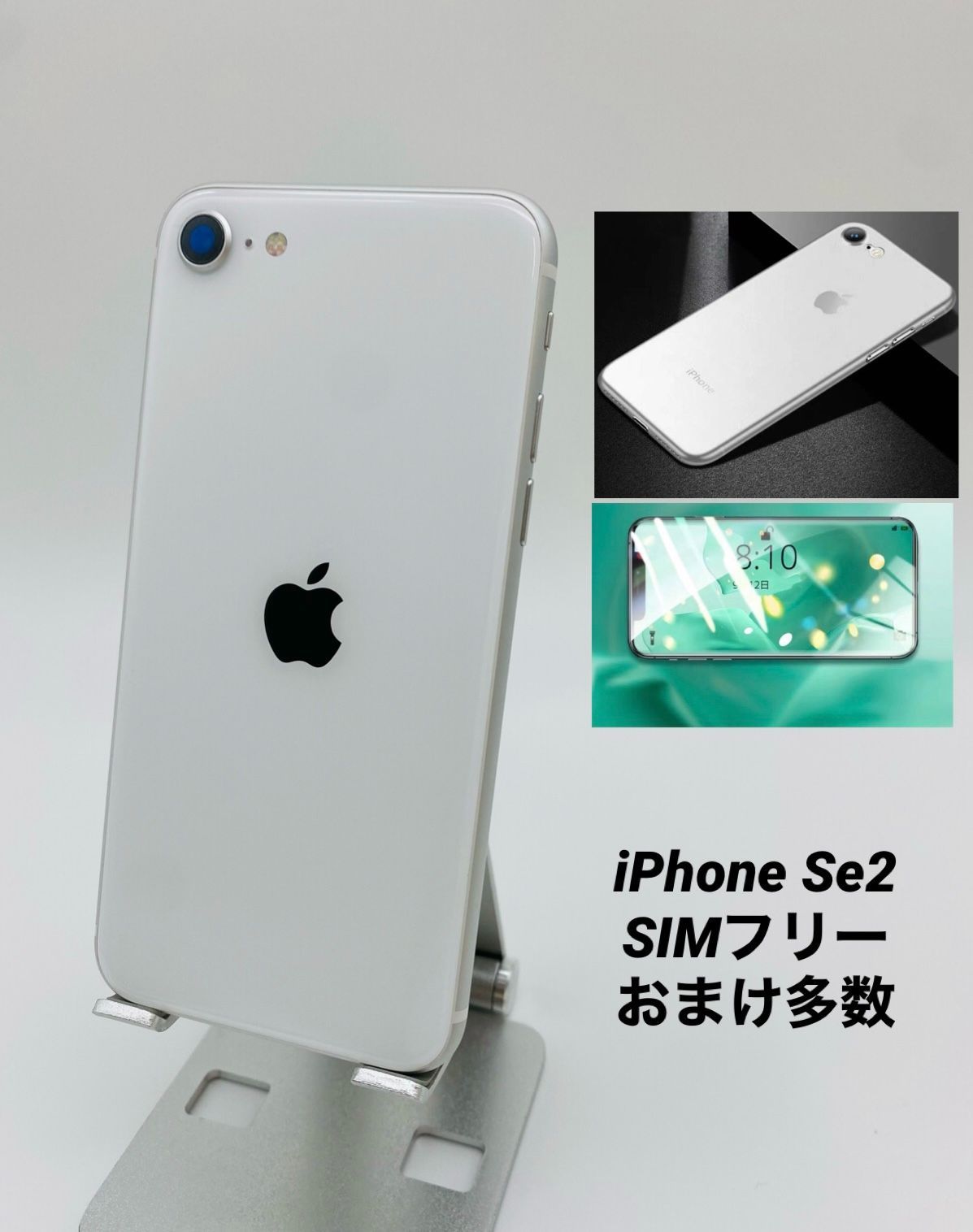 059 iPhone SE2 32GBホワイト/シムフリー/純正バッテリー-tops.edu.ng