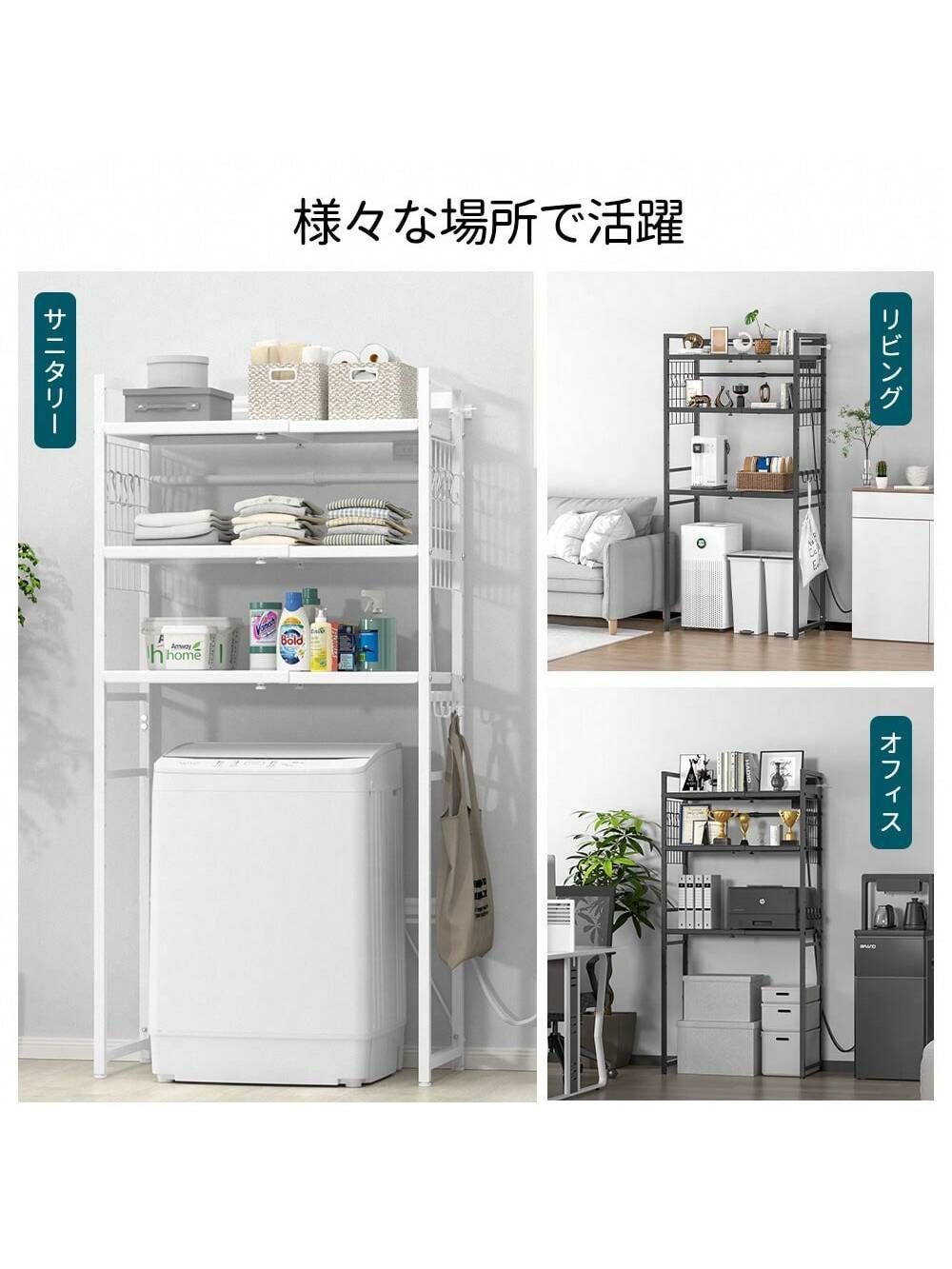 冷蔵庫ラック ゴミ箱上ラック キッチンラック 奥行き42 幅50 高さ170CM