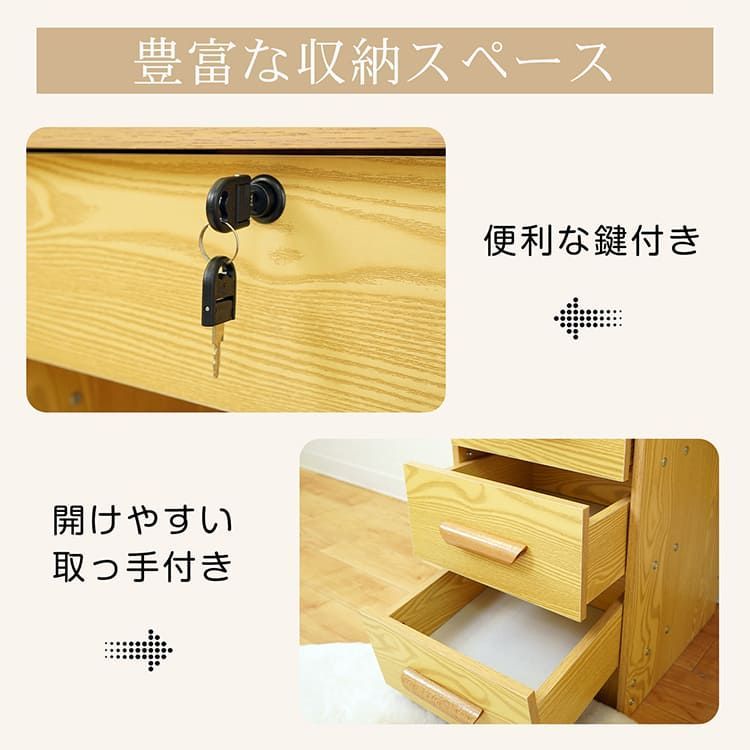 ドレッサー ライト付き