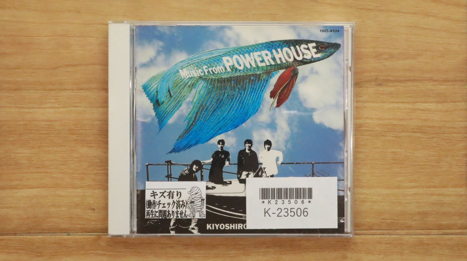 MUSIC FROM POWER HOUSE / 忌野清志郎 (CD)