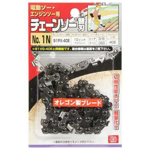 SK11 オレゴンチェンソー替刃No.1N (91PX-40E)