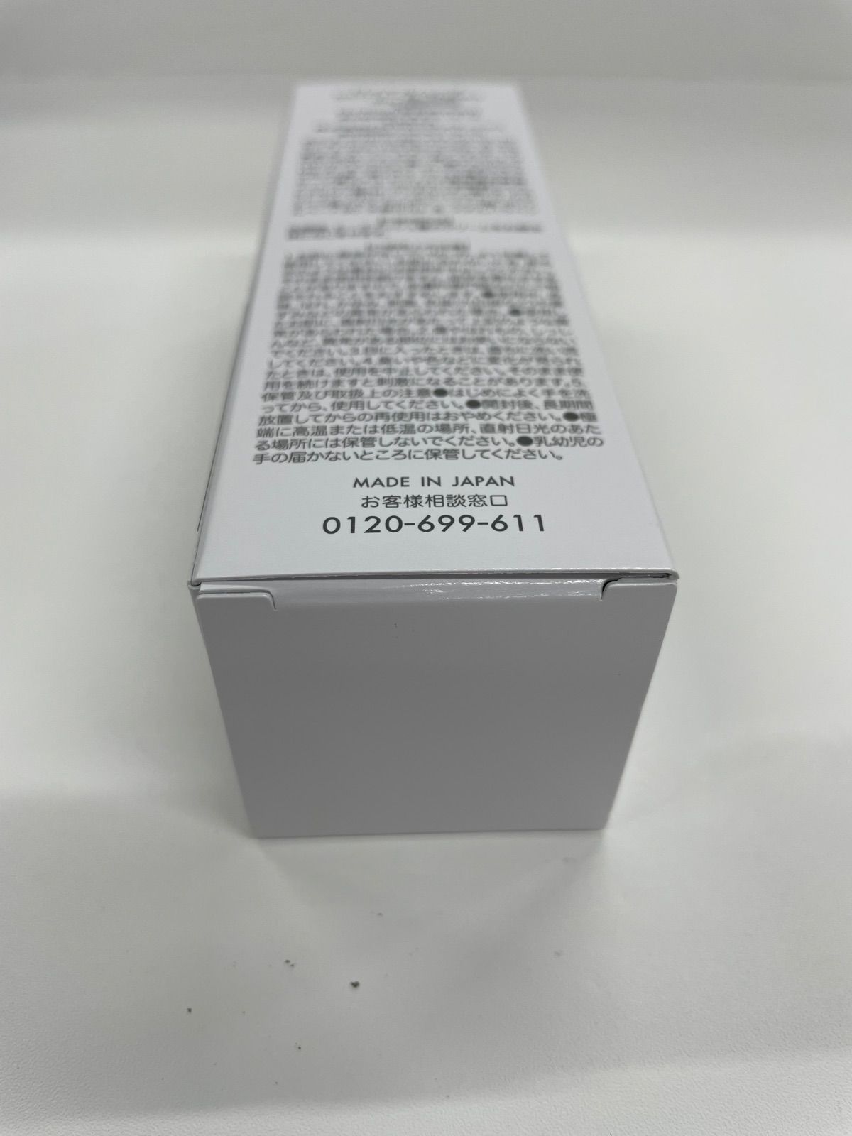 645 ロイヤルハーブ