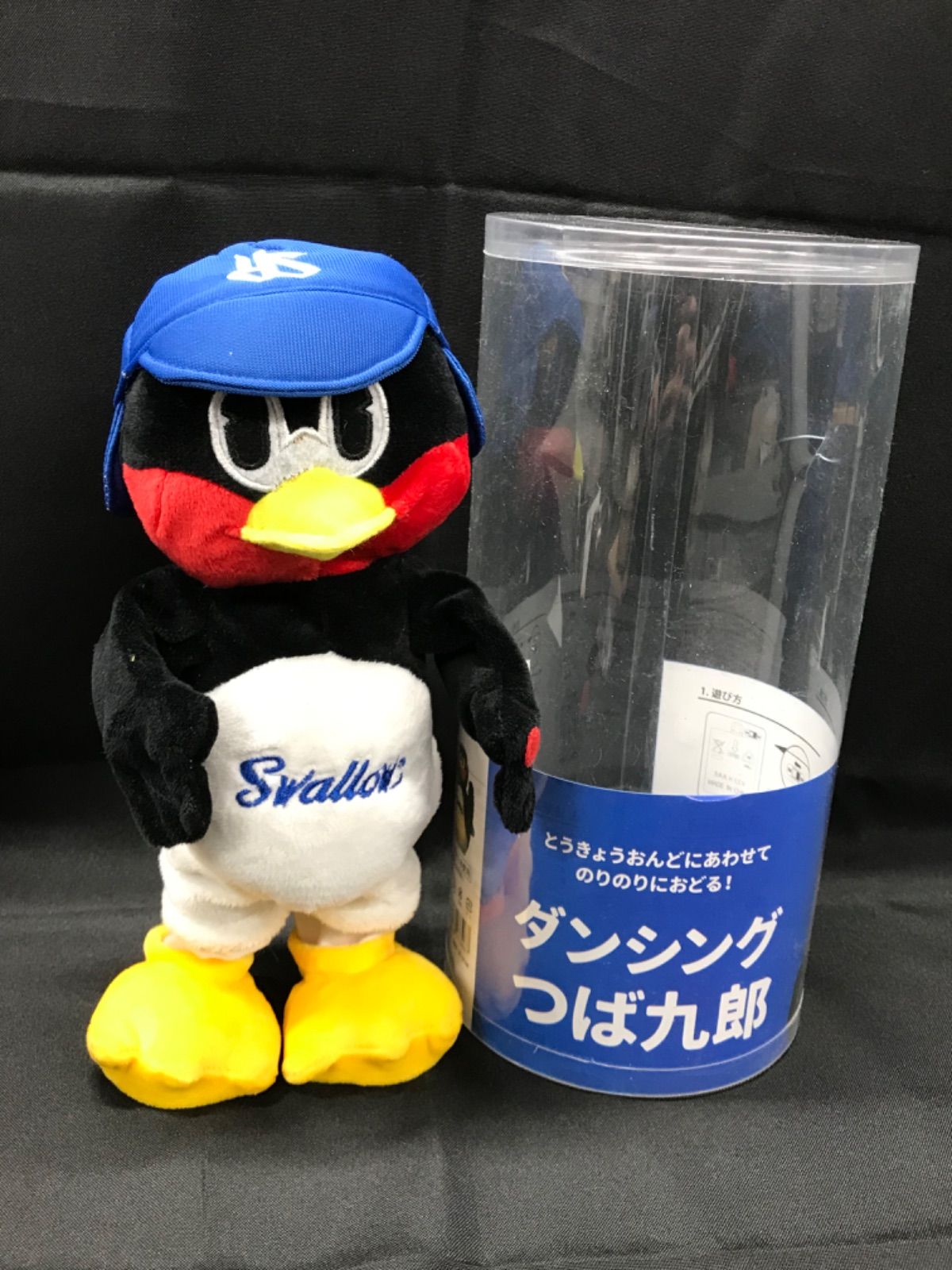 C3【美品】ダンシングつば九郎 ヤクルトスワローズ マスコット 動作品 