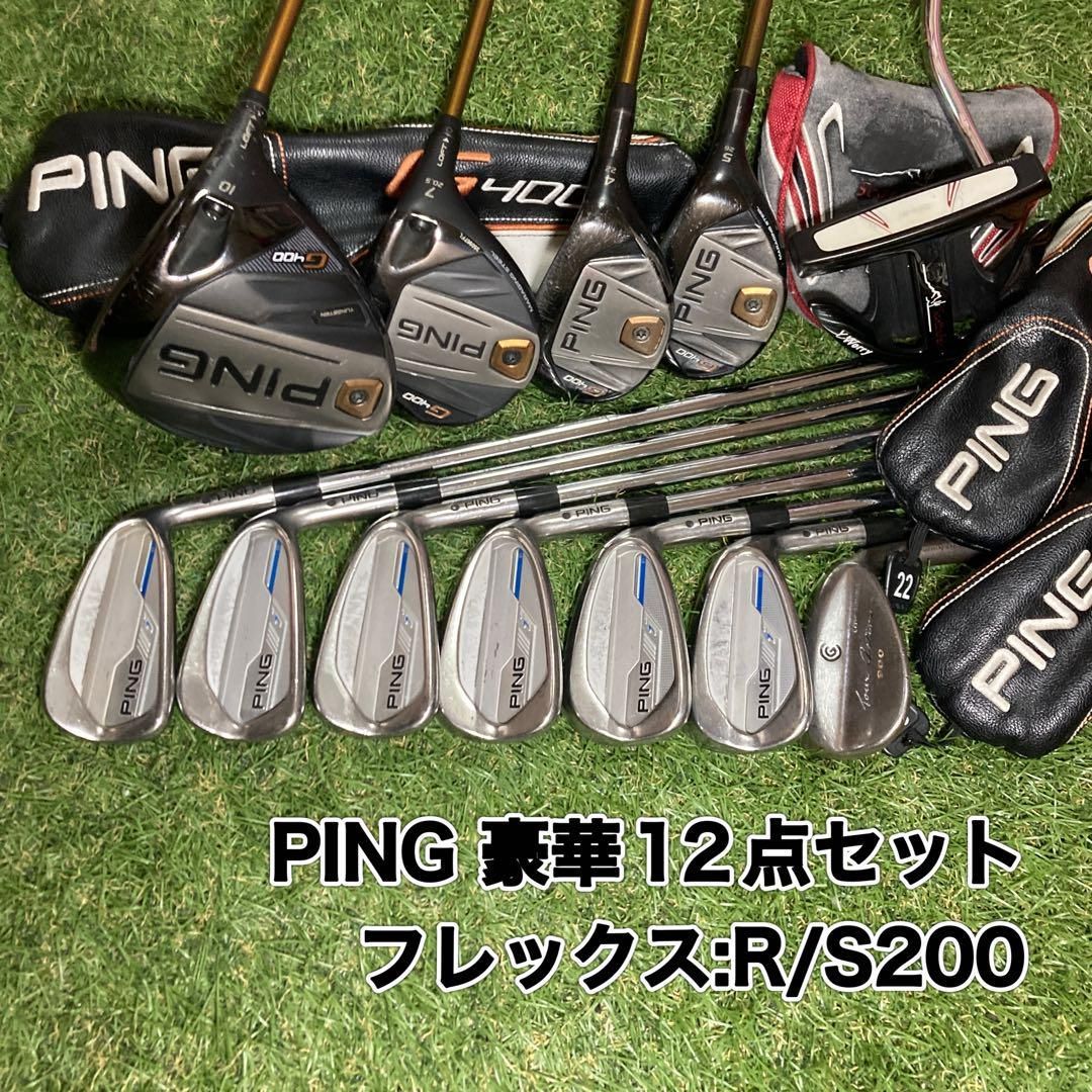 PING G400 iアイアン　メンズクラブ12点セット　ピン PING G400 iアイアン メンズクラブ12点セット ピン - メルカリ