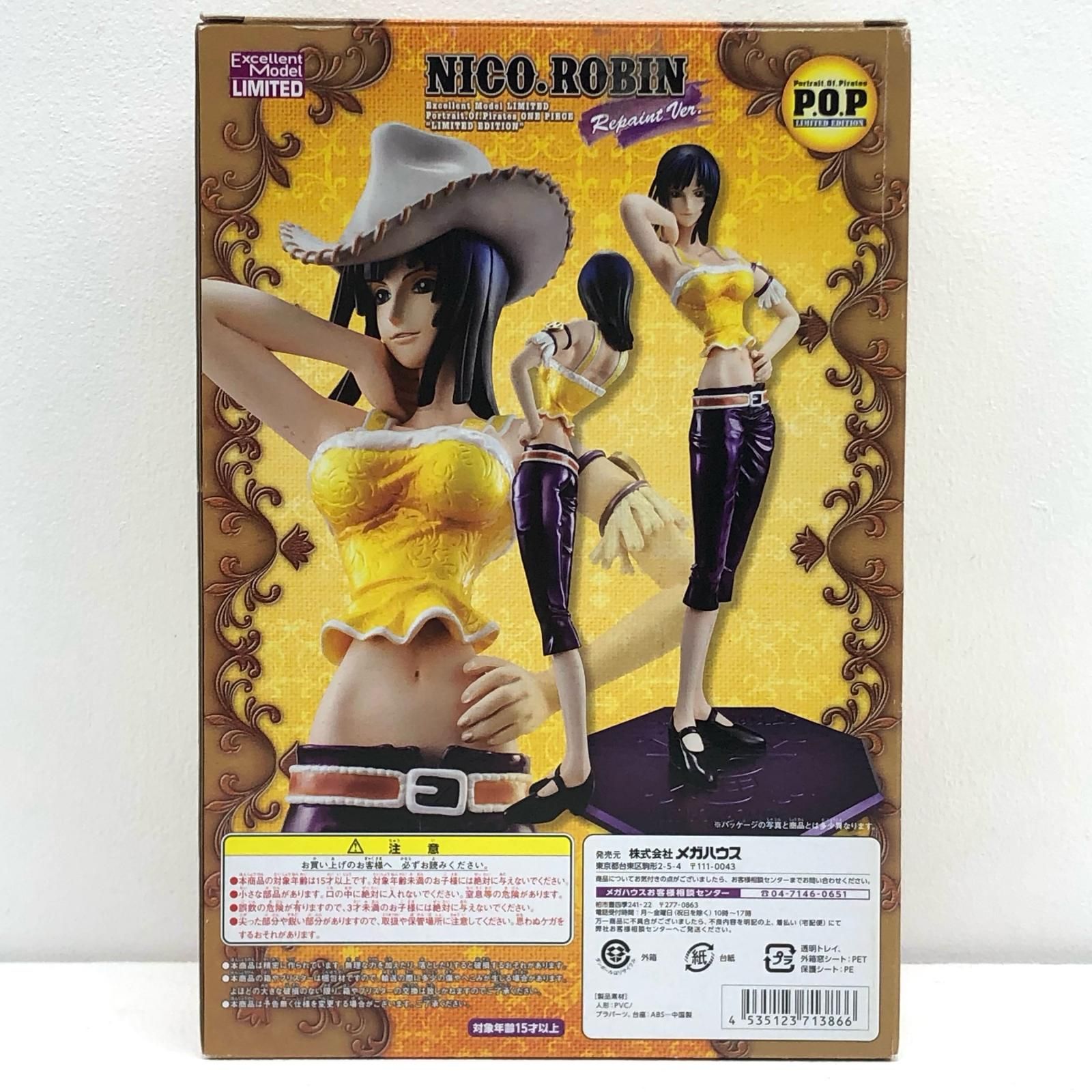MwgaHouse メガハウス/P.O.P LIMITED EDITION NICO.ROBIN ニコロビン Repaint Ver./ワンピース/フィギュア/Sランク/05【中古】 cg50014550_600x600_crop_center