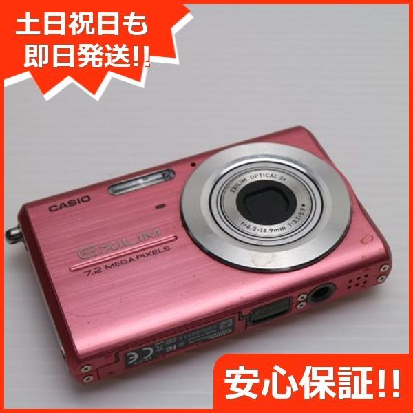 【美品】CASIO EXILIM EX-Z75 ピンク (動作確認済) Amazon | カシオ Exilim EX-Z75 7.2MP デジタルカメラ 3倍振動