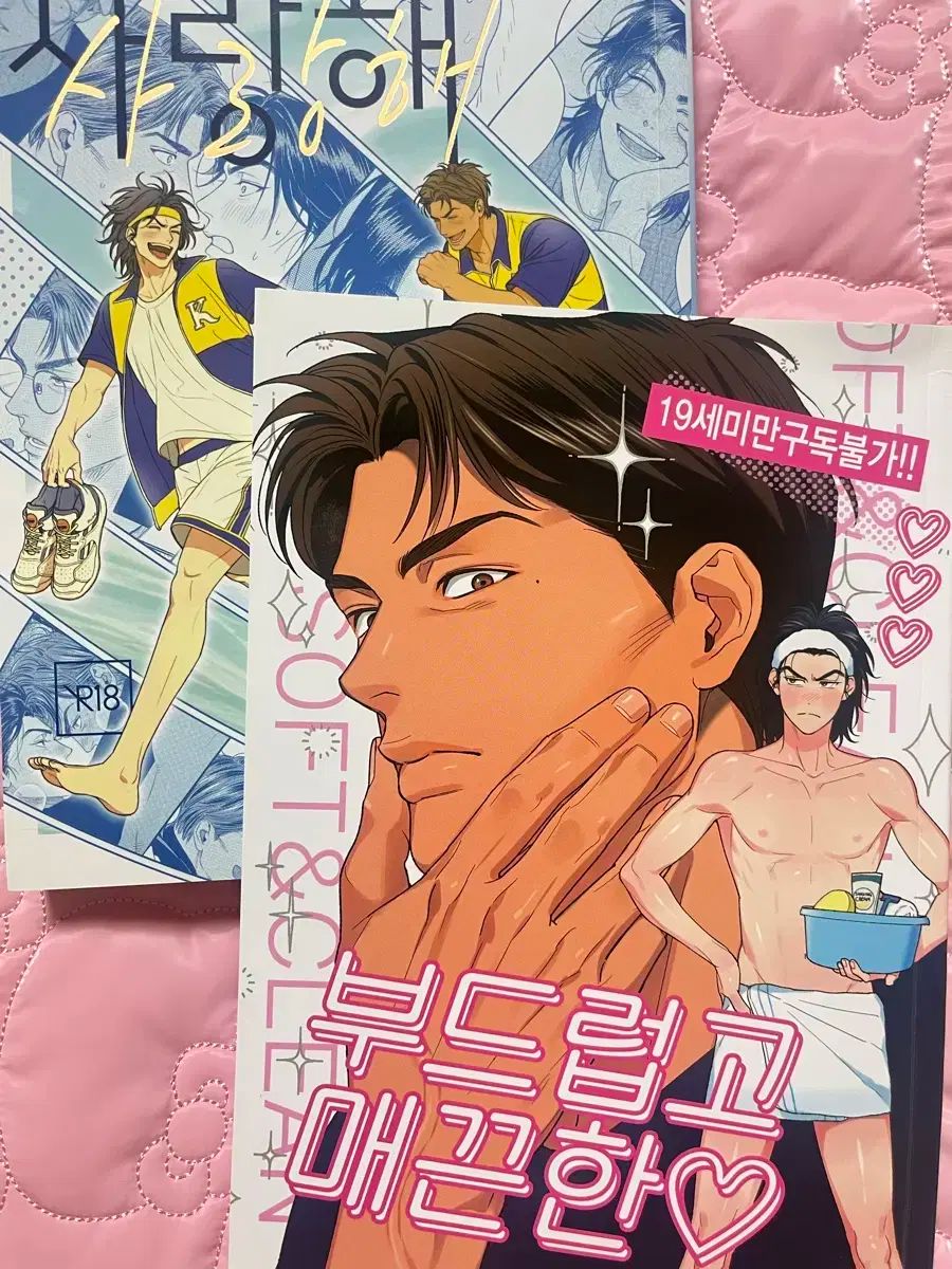 SLAM DUNK（スラムダンク） 同人誌 まとめ売り - メルカリ
