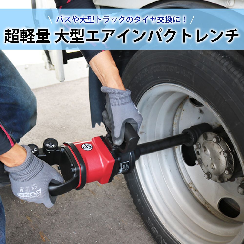 プロ用
