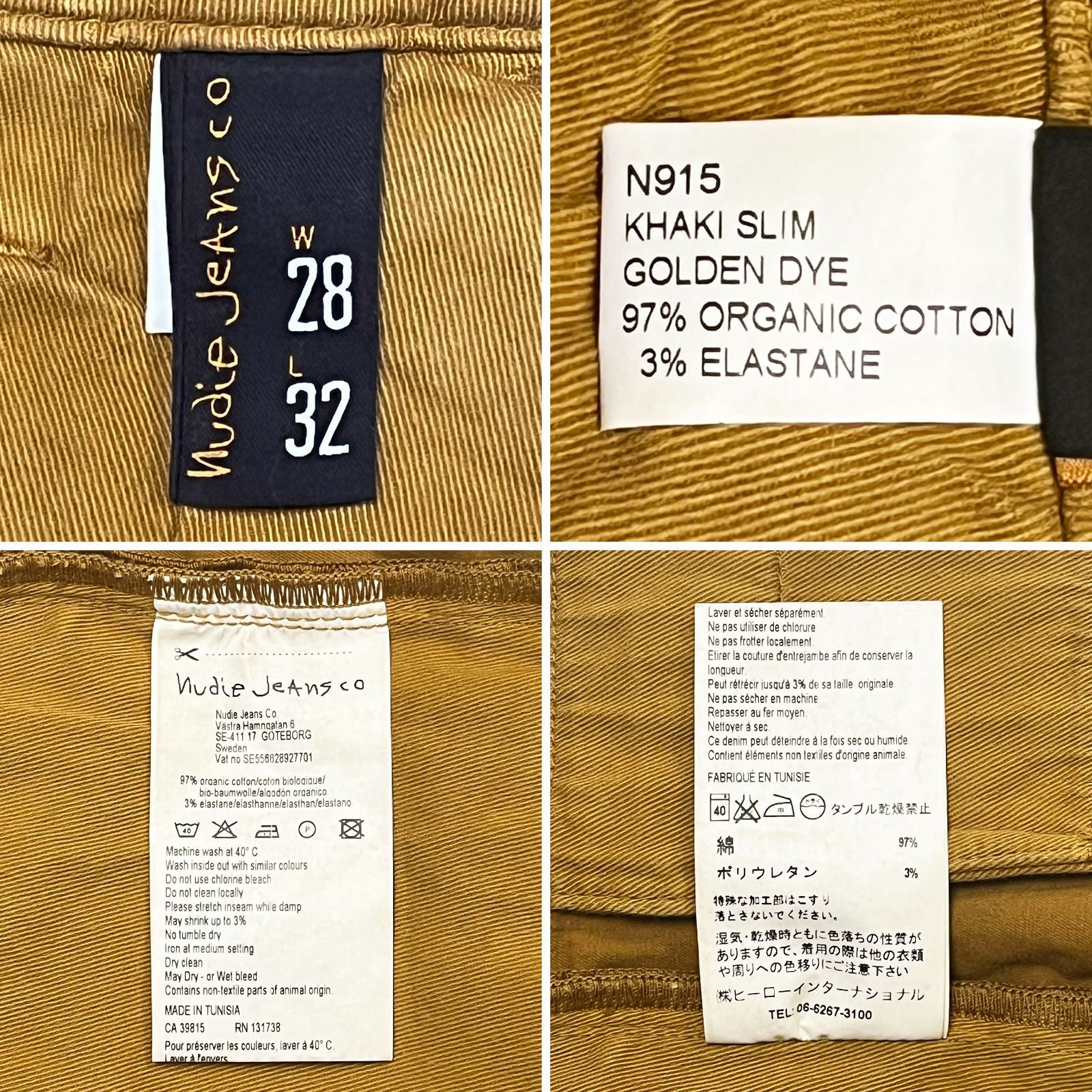 【USED／28x32】NUDIE JEANS カーキスリム チノ ゴールデンダイ