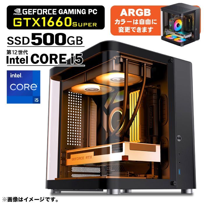 【新品】ミニ黒海景房 PASOUL 極 ゲーミングPC ブラック GeForce GTX1660 Super 第12世代 Intel Corei5 12400F  NVMe M.2 SSD500GB メモリ16GB 水冷CPUクーラー ARGB対応LEDファン