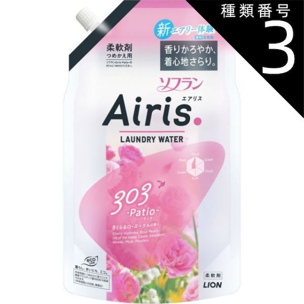 種類3 8個 まとめ買い ソフランエアリス パティオ さくら＆ローズペタルの香り 詰め替え 850ml