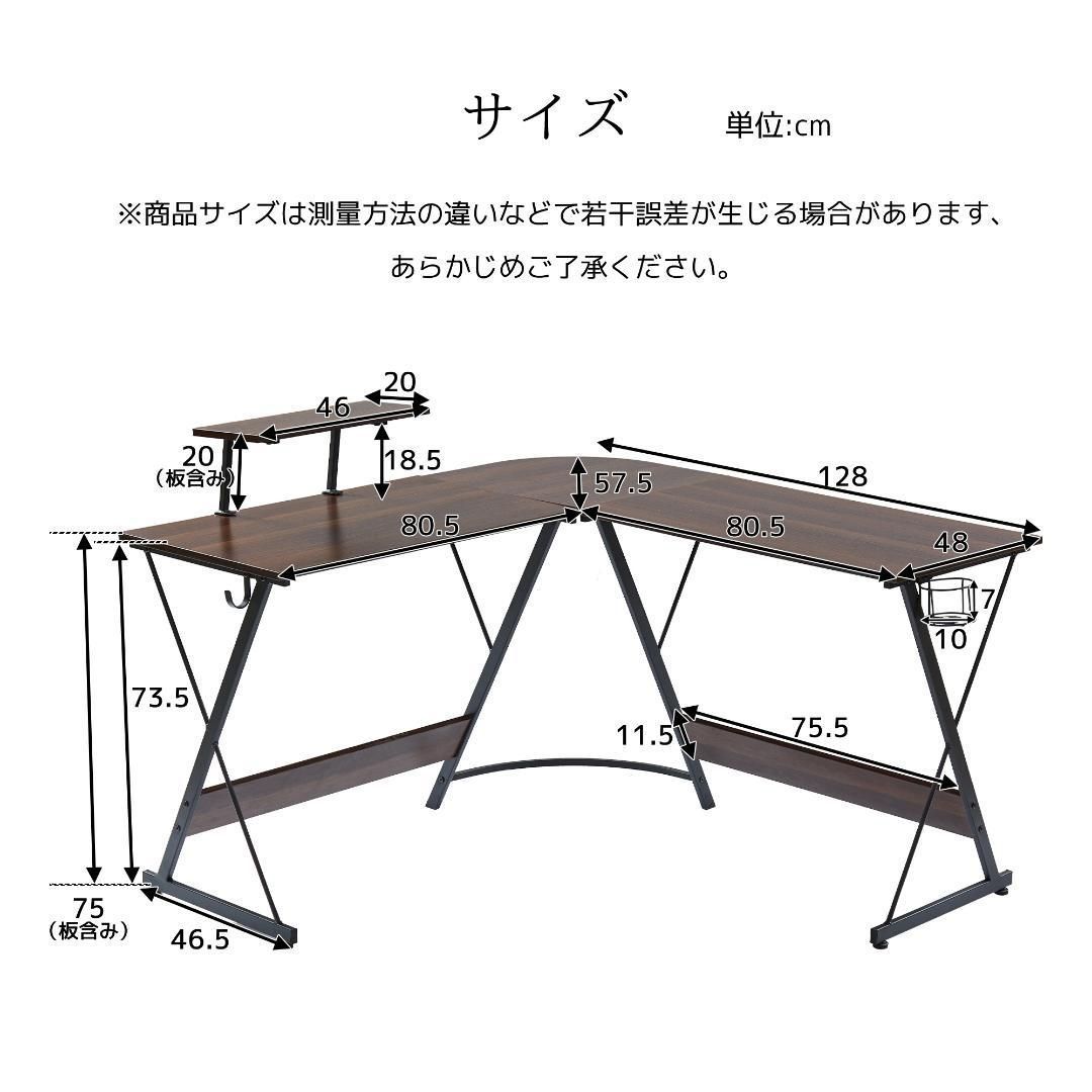 ホワイト】パソコンデスクPCデスクシンプルドリンクホルダーつき書斎机