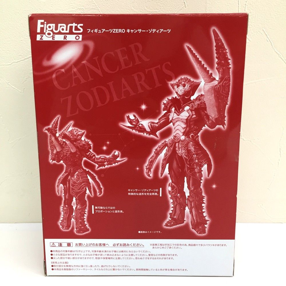 フィギュアーツZERO テラードーパント 仮面ライダーW石ノ森ストア限定 石ノ森ストア限定 フィギュアーツZERO テラードーパント 仮面
