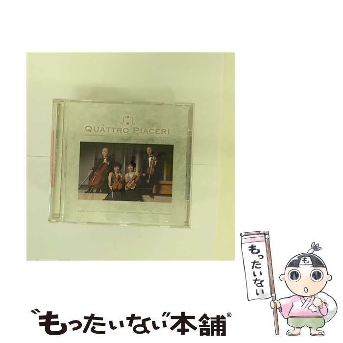 中古】 クヮトロ・ピアチェーリ / クヮトロ・ピアチェーリ