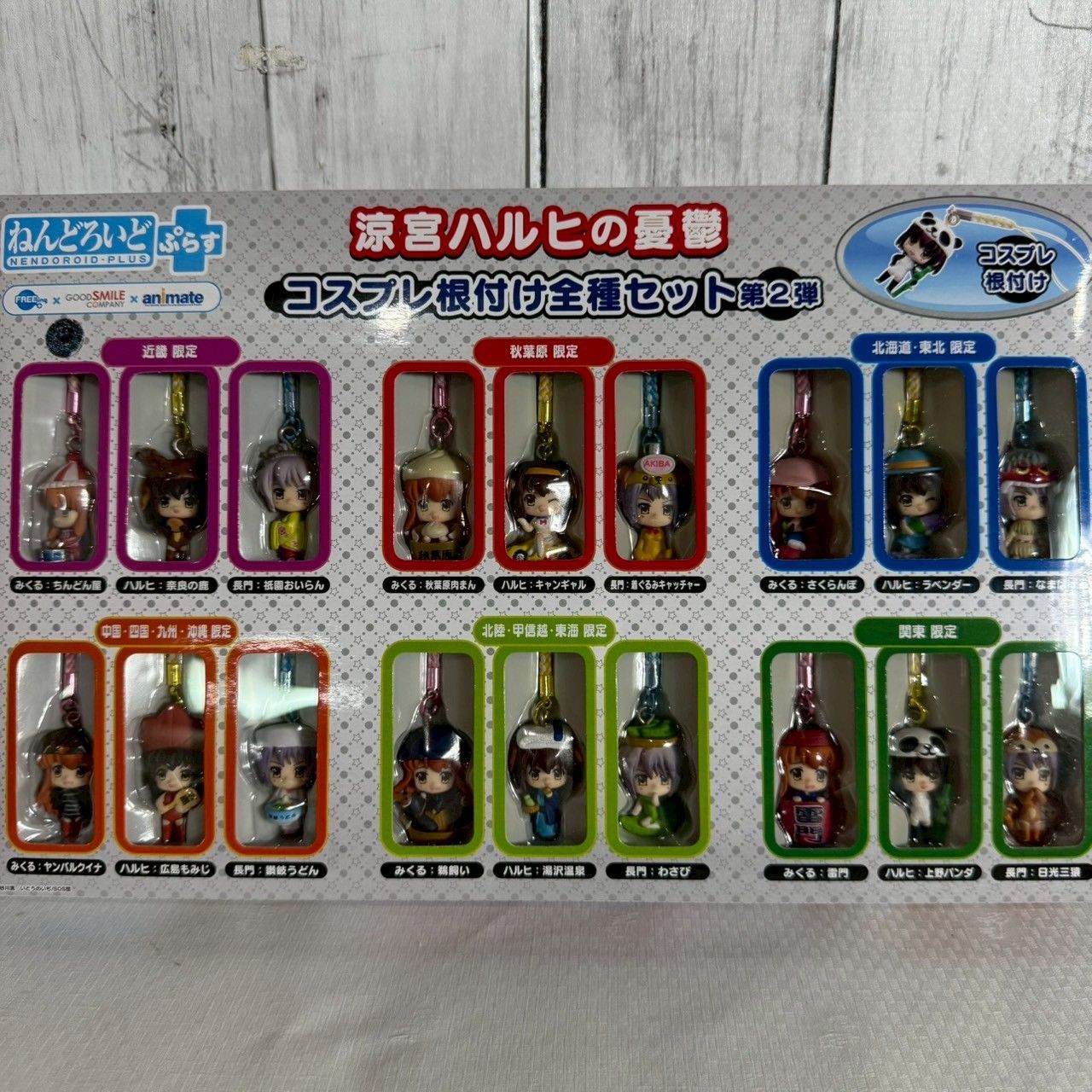 値下げ交渉歓迎][フィギュア][ねんどろいどぷらす][涼宮ハルヒの