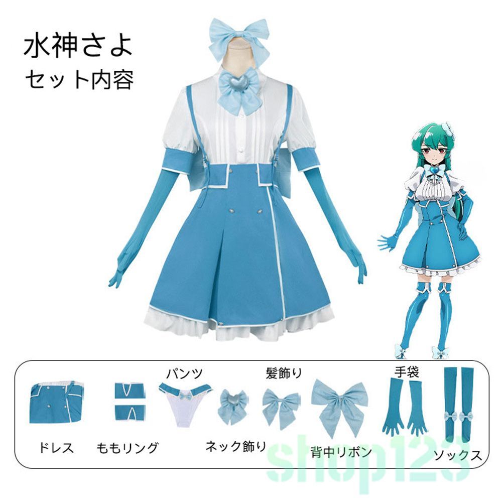 神併良品] 魔法少女にあこがれて コスプレ ウィッグ付き 柊うてな 花菱 