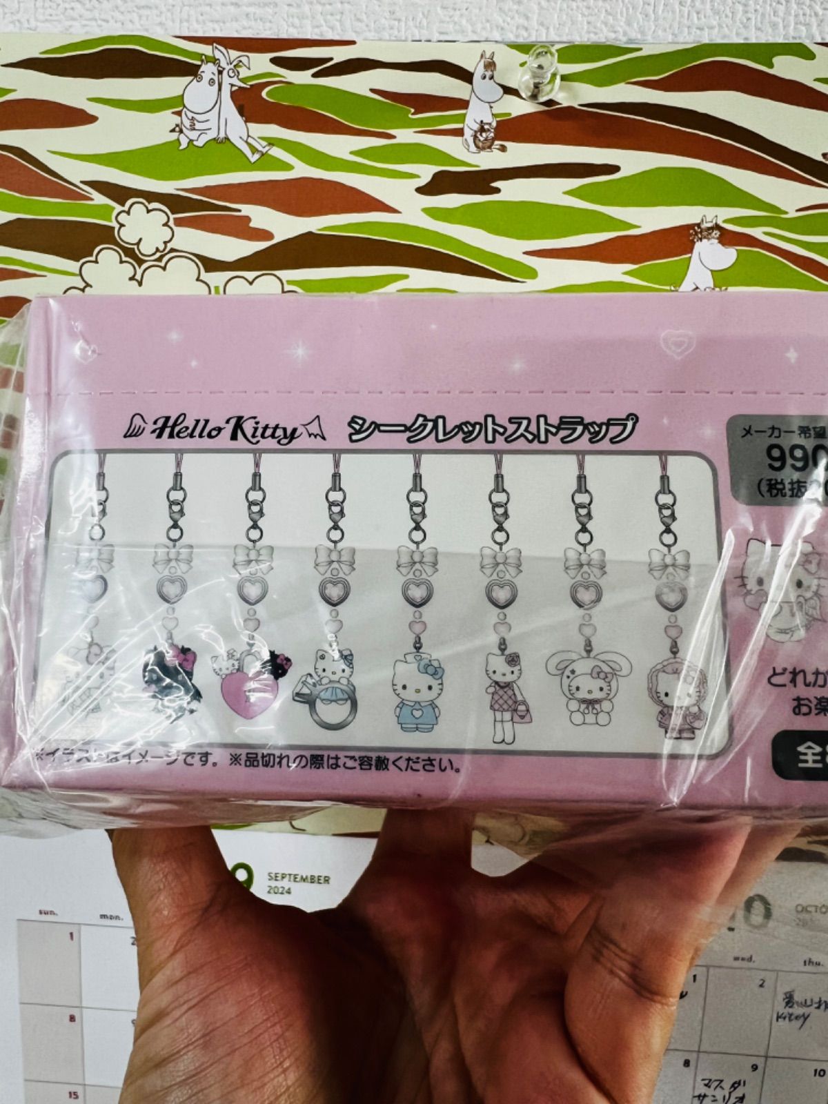 サンリオ ハローキティ 天使小悪魔 シークレット ストラップ 全8種類 