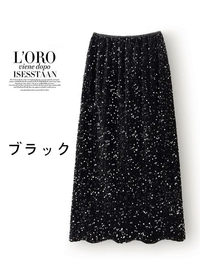 スカート タイトスカート スパンコール ベロアスカート 秋冬 