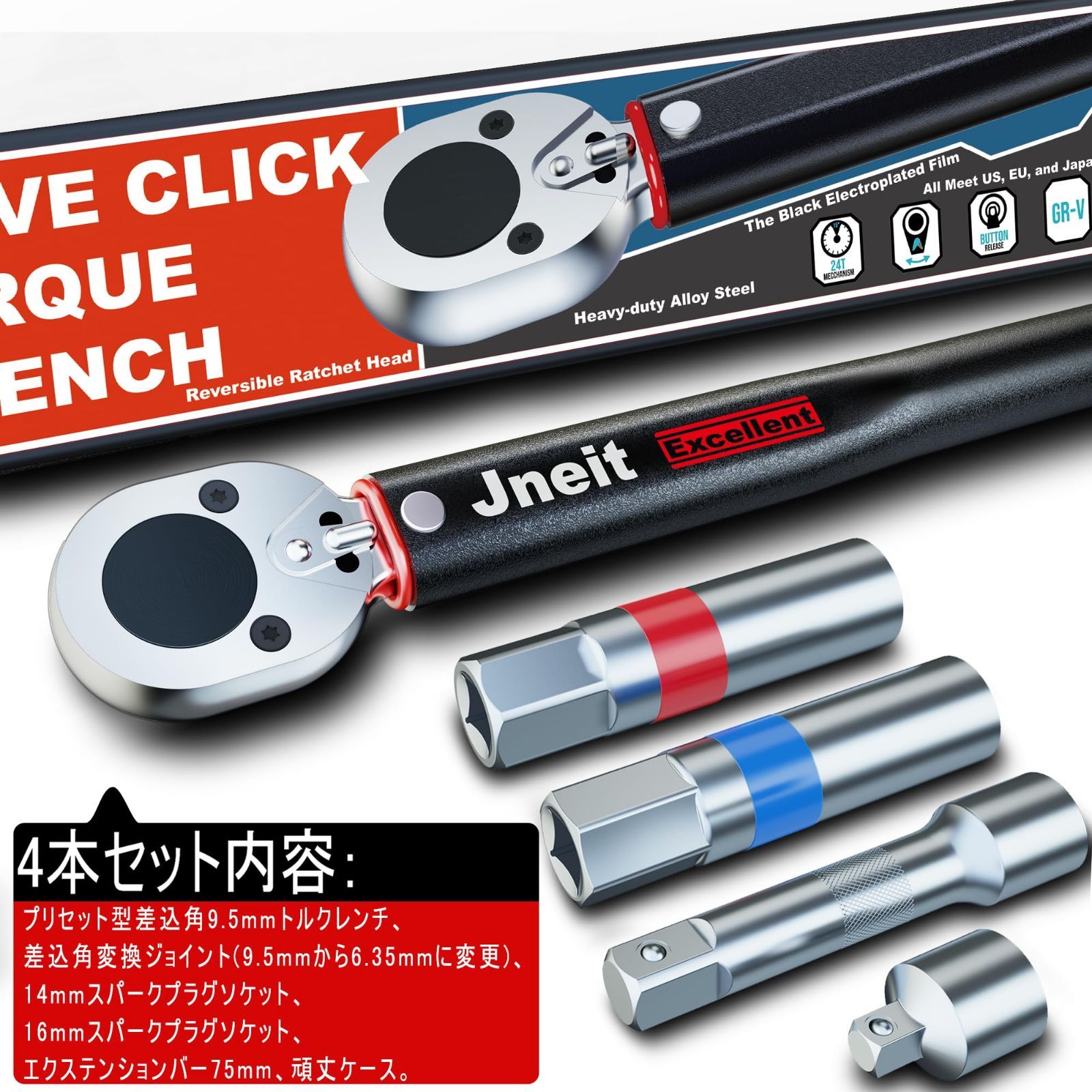 送料無料】トルクレンチ 車 バイク Jneit 差込角 9.5 mm (3/8インチ) 5