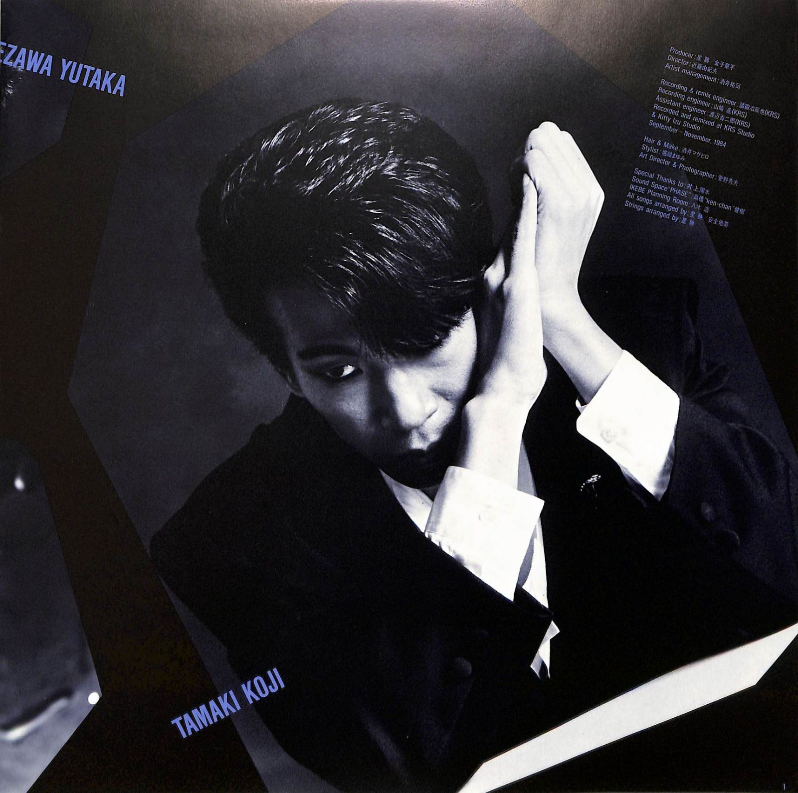 LP1枚 / 安全地帯(玉置浩二) / 抱きしめたい / 安全地帯 III (1984年
