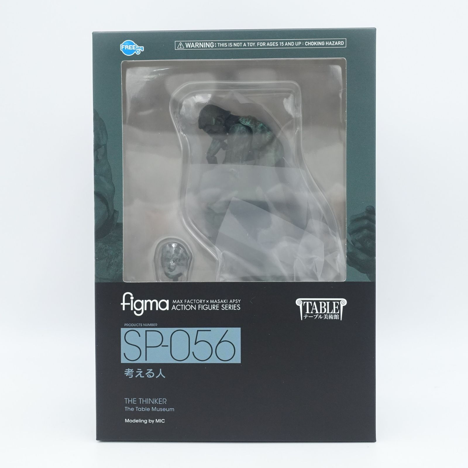 テーブル美術館 考える人 figma SP-056 THE THINKER THE TABLE MUSEUM