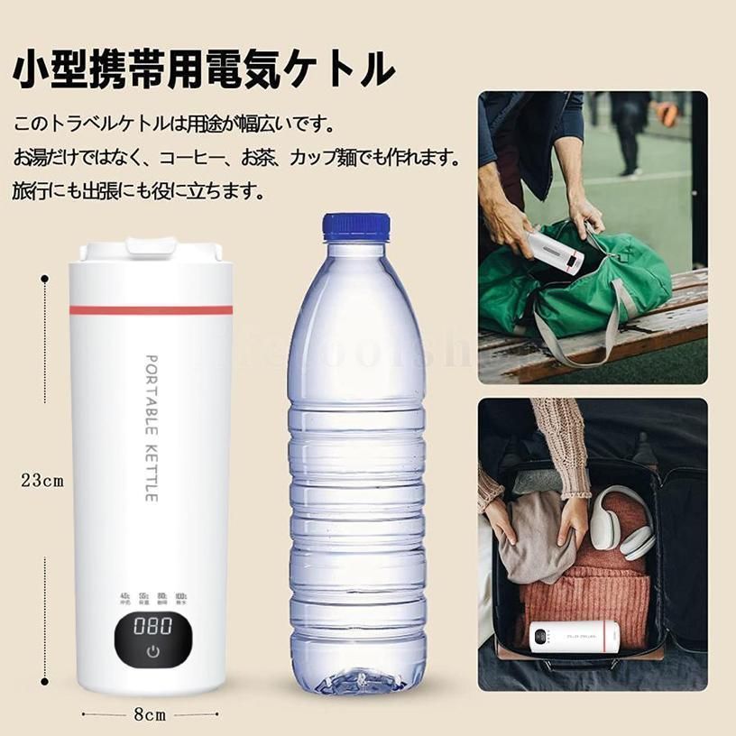 電気