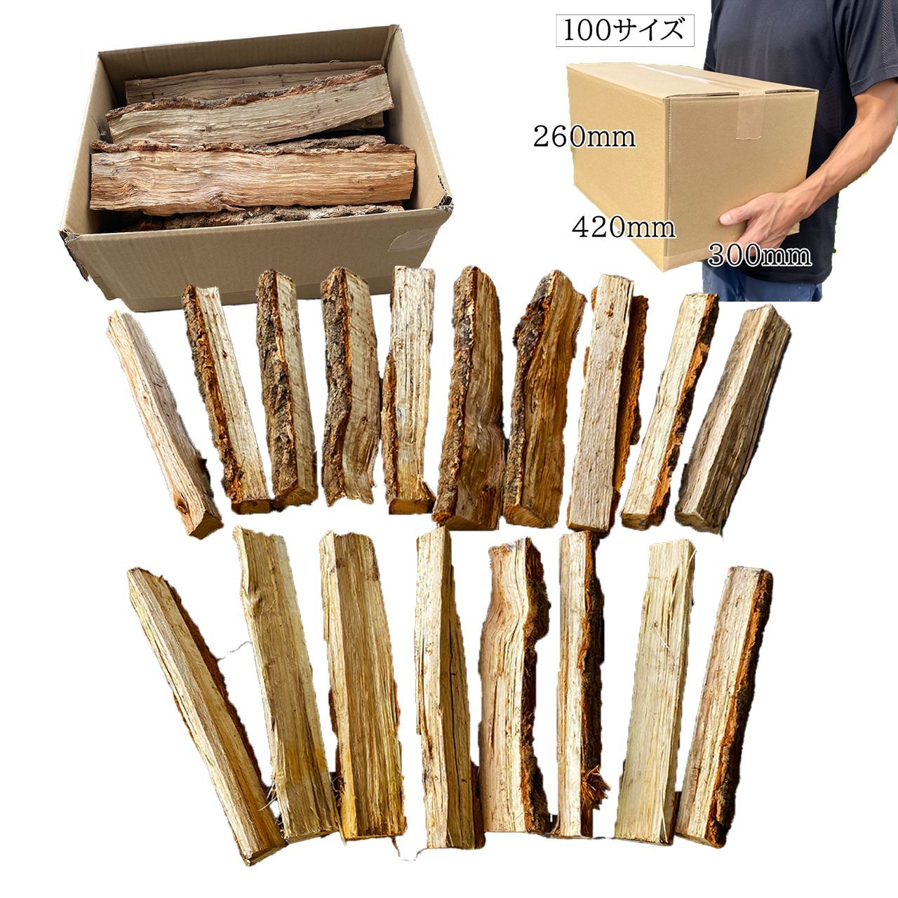 乾燥薪 ナラ100％ 100kg 訳あり ナラ薪 プレミアム 薪 30～40cm 約100