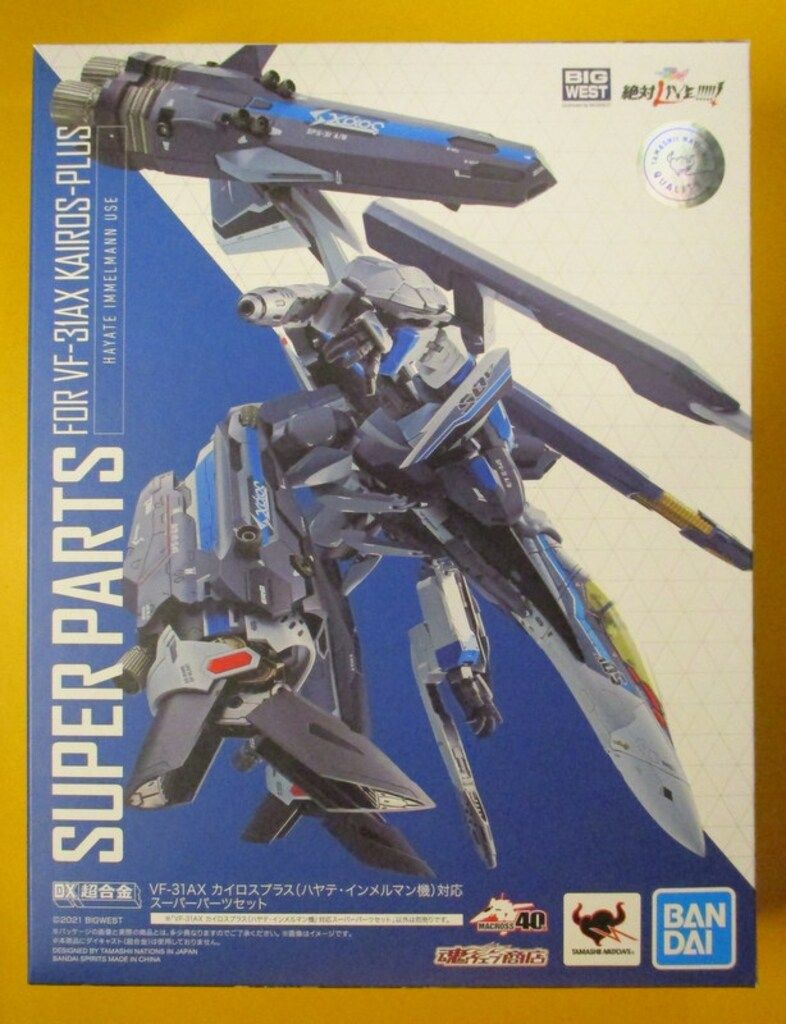 BANDAI SPIRITS DX超合金 劇場版マクロスΔ 絶対LIVE!!!!!! VF-31AX カイロスプラス ハヤテ インメルマン機 対応 スーパーパーツセット