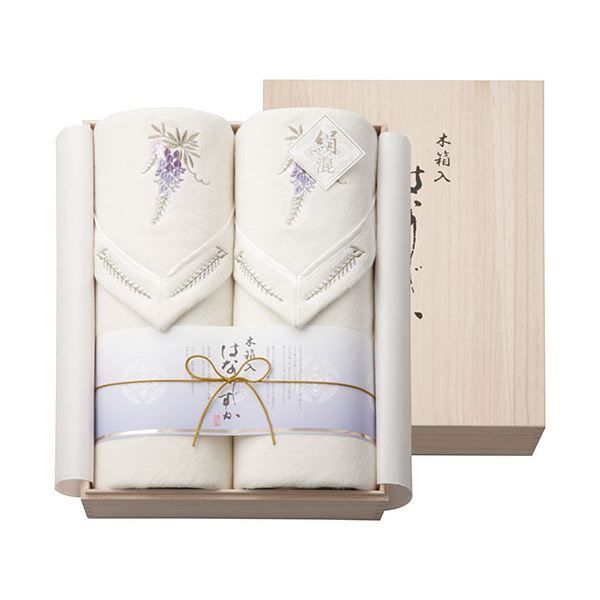 木箱入り はなしずか シルク混綿毛布(毛羽部分)2P はなしずか 木箱