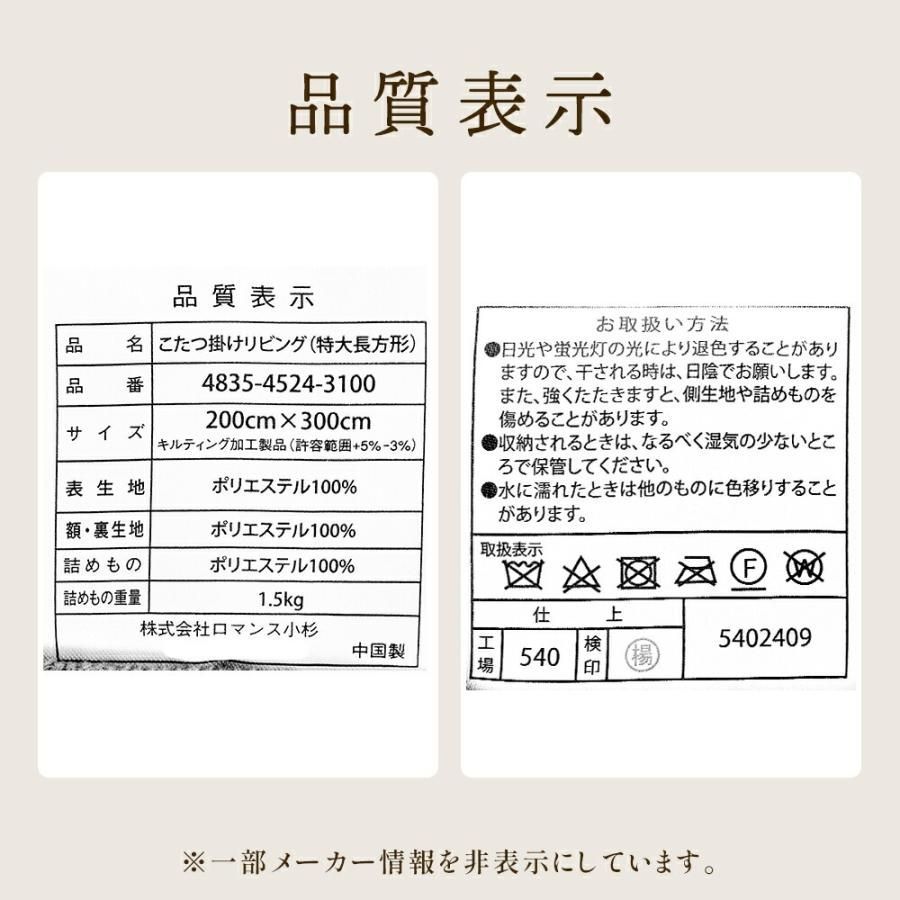 おしゃれ 在庫限り