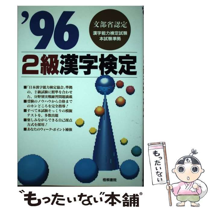 煎茶道具 純銀 小判型 茶托 5点 在名桐箱付 茶道具 純銀 槌目 小判型