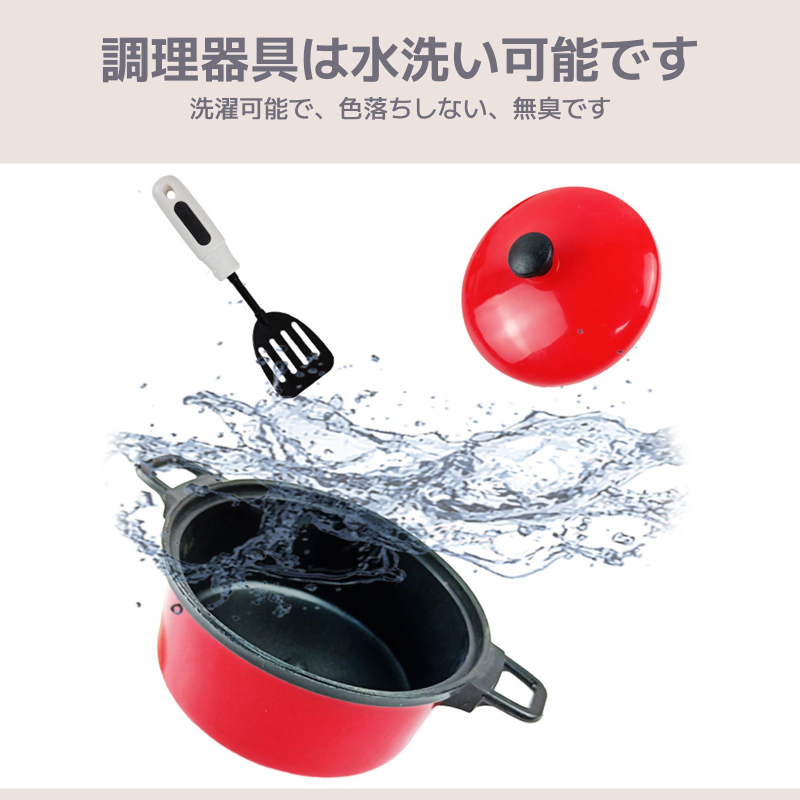 のサムネイル