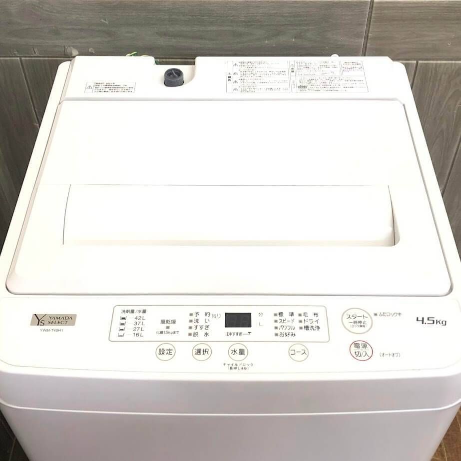 ss7574 ヤマダ電機 洗濯機 4.5kg YWM-T45H1 ホワイト YAMADA 全自動 