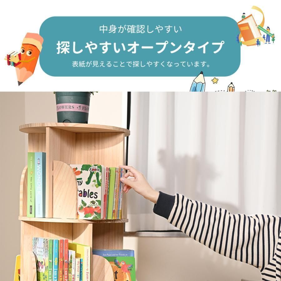 コミック収納棚 大容量